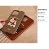 Autumn and Winter Couple Cartoon Animal iPhone 16 Phone Case Suitable for iPhone 17, 13, 15 Pro Max Soft Case