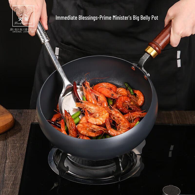 Huoxiang Deep Cast Iron Non-stick Pot
