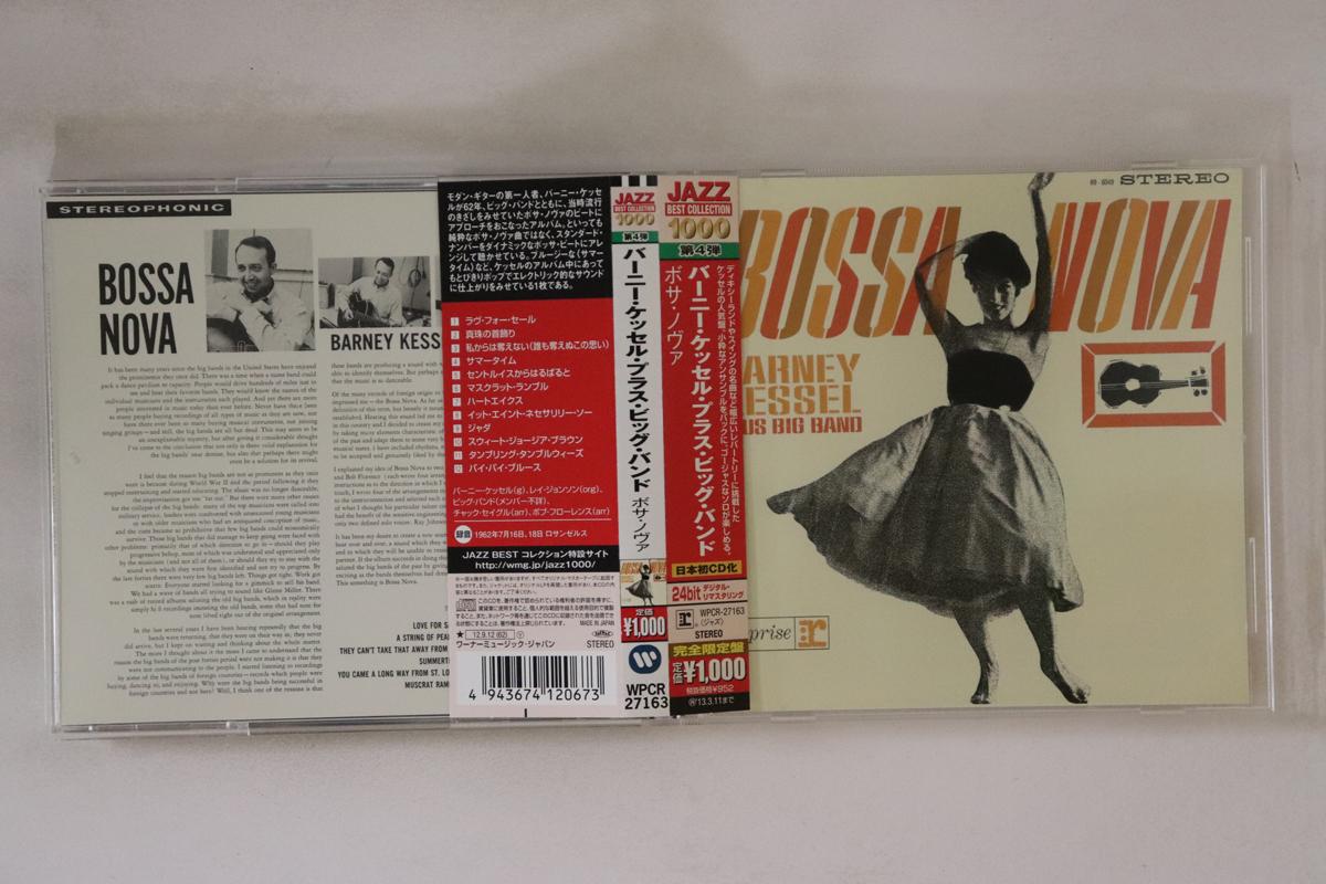 

CD BARNEY KESSEL Bossa Nova WPCR27163 REPRISE RECORD 2012 Japan Obi Jazz Used