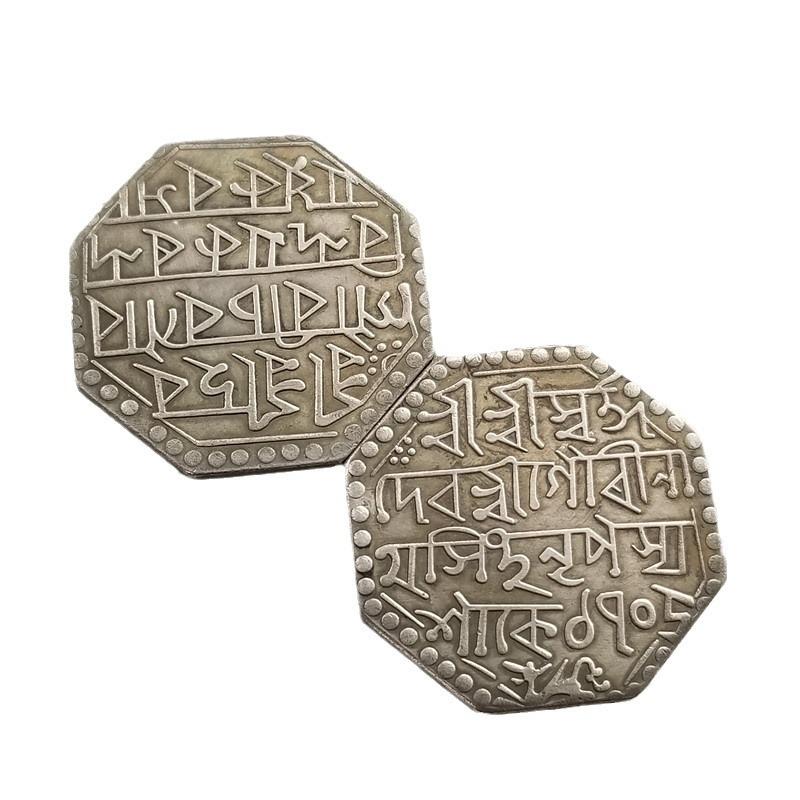 Silver-Plated Brass Antique Octagonal Coin Medal, Aged Finish