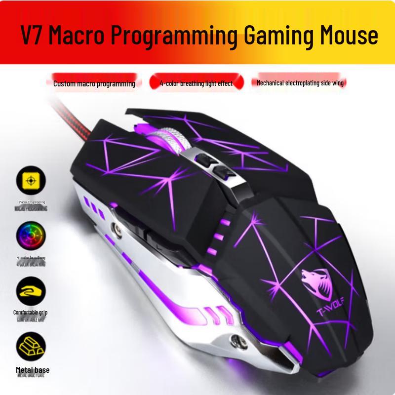Leileng V7 Wired Gaming Mouse