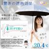 Folding Cool UV Heat Light 50cm X 8 Light UV Cut Heat Grade 1 Light Blocking Parasol, Plus, Protection, Shielding, Blocking, Women's, Ribs, 100%