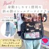Harujio Ita Bag, Cute Shoulder Bag, Transparent, Stylish, Available In Black, White, and Light Blue, Perfect for Oshikatsu Plush Toys, Popular, Cute,