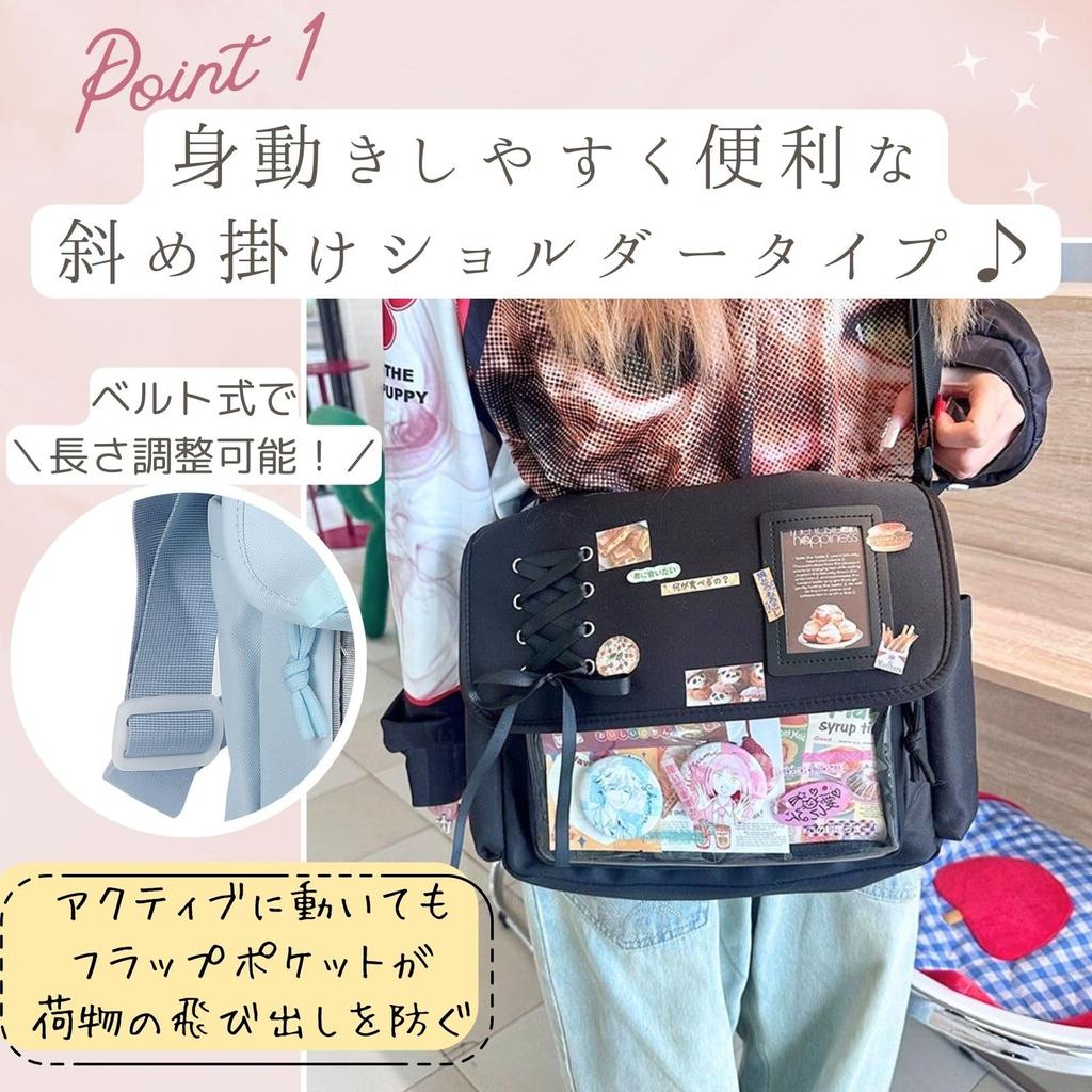 Harujio Ita Bag, Cute Shoulder Bag, Transparent, Stylish, Available In Black, White, and Light Blue, Perfect for Oshikatsu Plush Toys, Popular, Cute,
