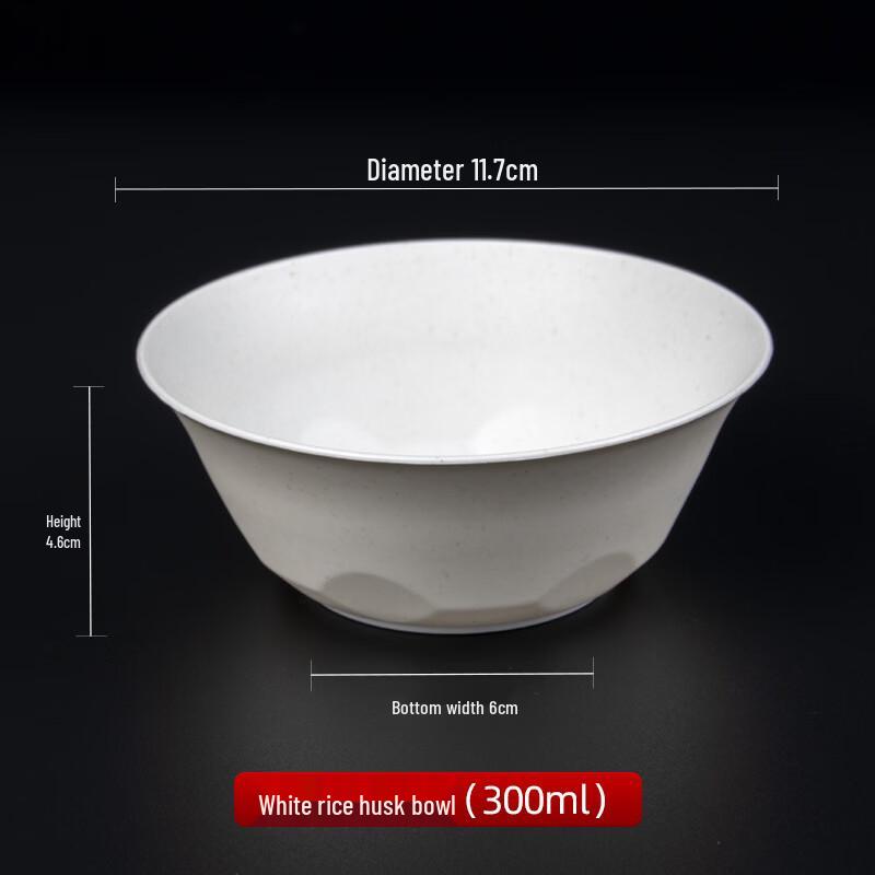 Sheng Lian Xing Thickened Disposable Rice Husk Bowls
