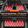 Wuling Baojun Yueye PLUS Full Coverage Floor Mats for 5-Seater – TPE Interior Accessories