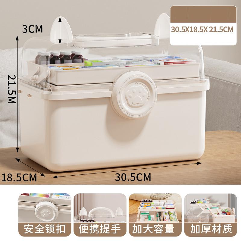 

Большой белый органайзер для лекарств, запираемый ящик для хранения таблеток с многосекционными разделителями | Портативный кейс для лекарств