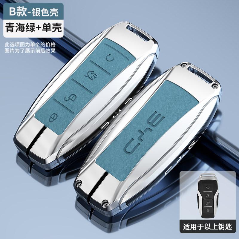 High quality Zinc Alloy Leather Key Car Remote Control Key Case Cover For BYD Song Plus Atto 3 Han EV Tang DM Qin Seal Dolphin