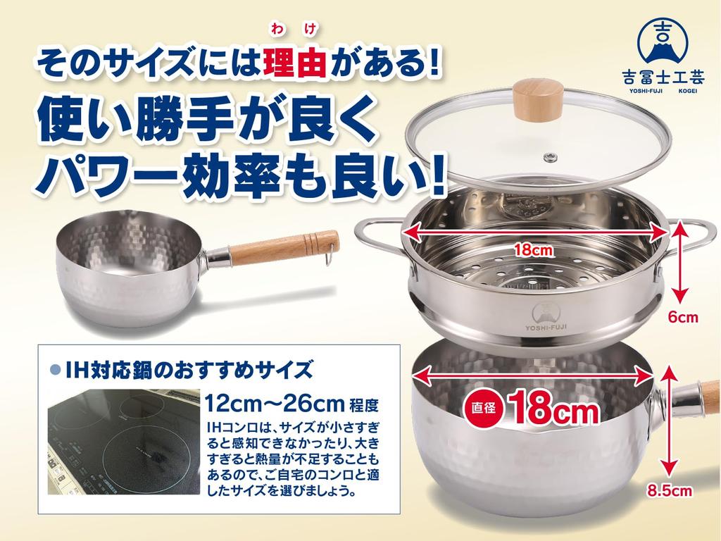 Yoshifuji Crafts Yukihira Pot, 18 Cm, Gas FireIH Compatible, Stainless Steel, with Tempered Glass Lid, Two Tier Steamer