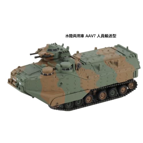 Pit Road 1/144 SGK Series JGSDF Amphibious Vehicle AAV7 Personnel Transport/Command and Communication Type Plastic Model SGK08 Molded Color