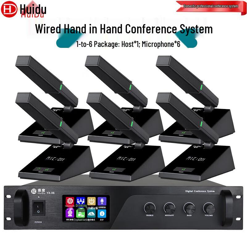

Huido YX-X6 Professional Wired Conference Microphone System (CN version)