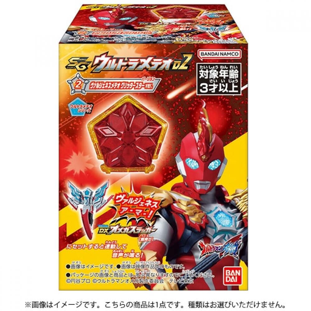 

Bandai Candy Ultraman Omega Sg Ultra Meteor 02 1 Piece [collection Food Toy]