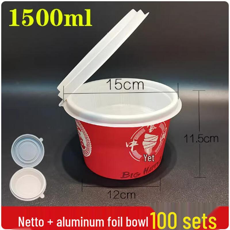 Sanbili Round Double-Layer Soup & Noodle Disposable Lunch Box Set