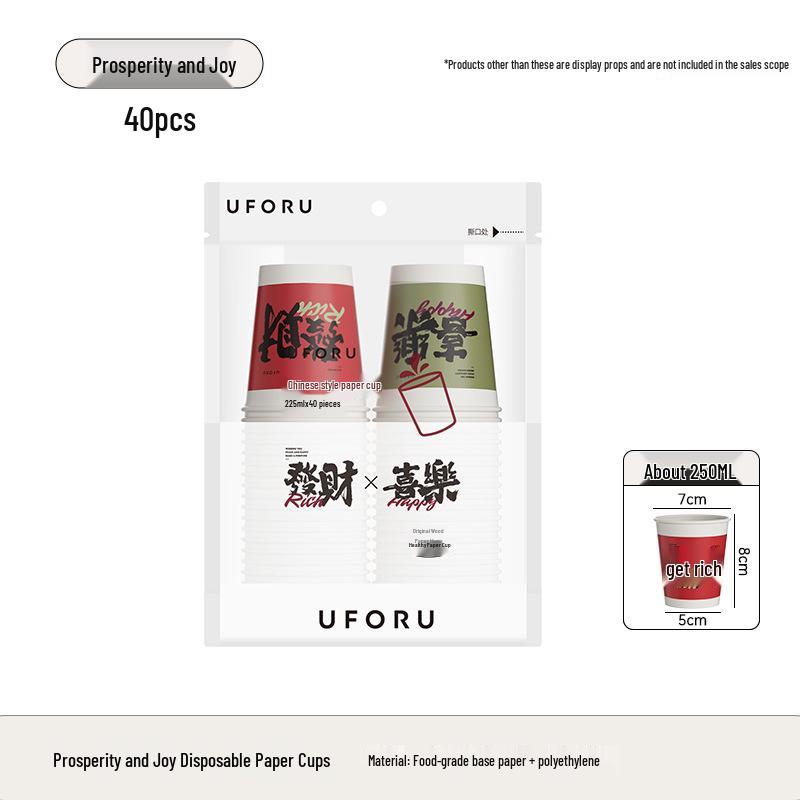 

Утолщенные водонепроницаемые одноразовые бумажные стаканчики для горячих и холодных напитков - Идеальны для Нового года и новоселья