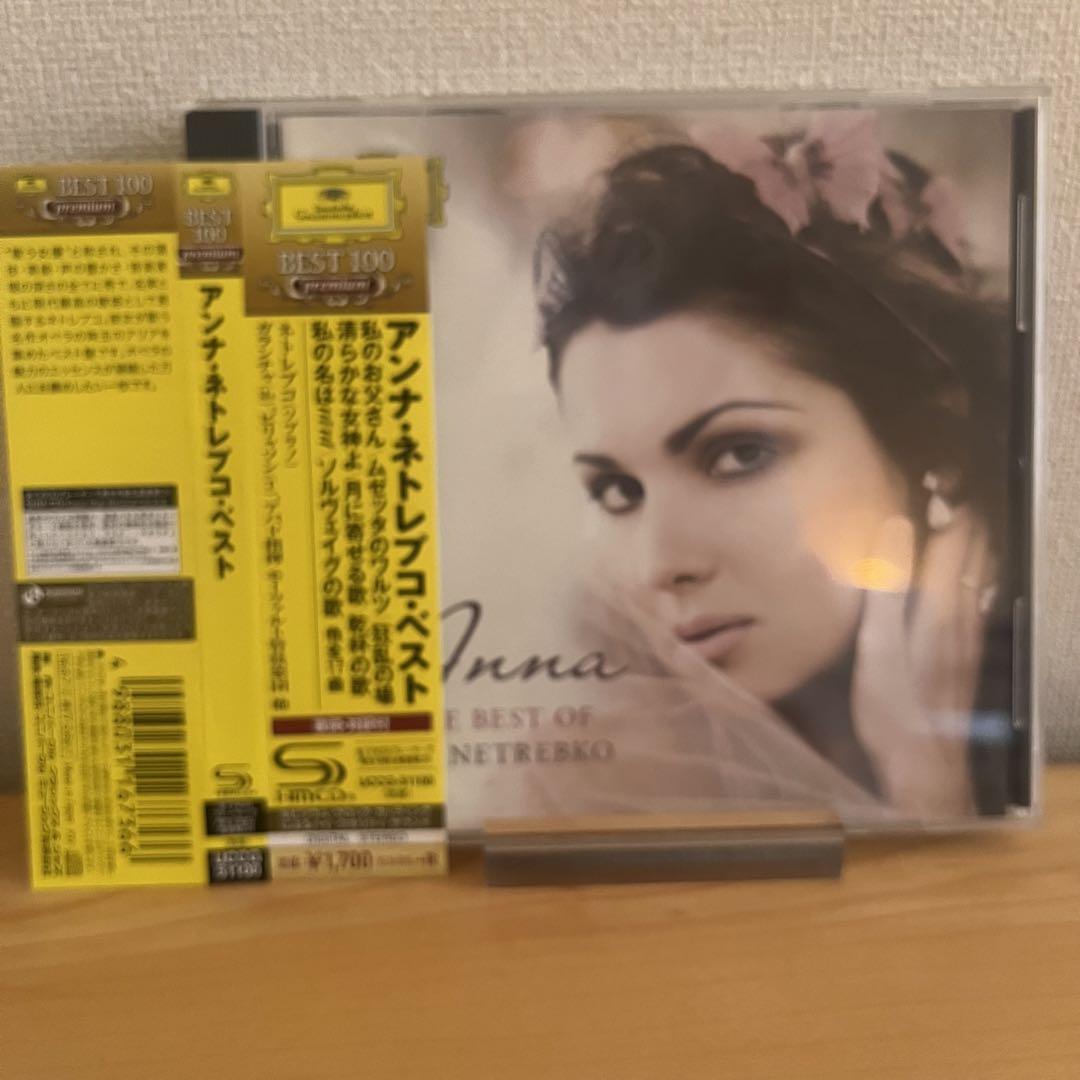 

[USED] Anna Netrebko Best Netrebko (S) and others