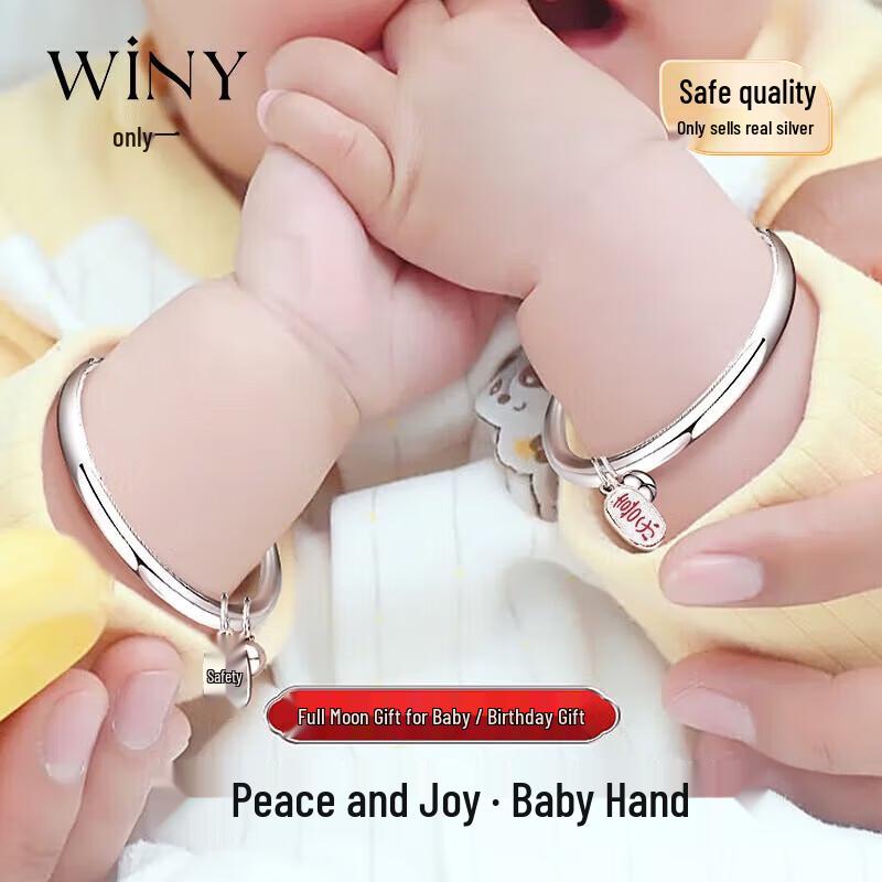 Winy 9999 Sterling Silver Baby Bangle