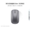 Huawei Souris Sans Fil Mince