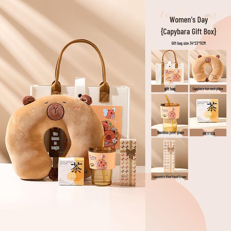 Ailanhui Jia Women s Day Celebration Gift Set