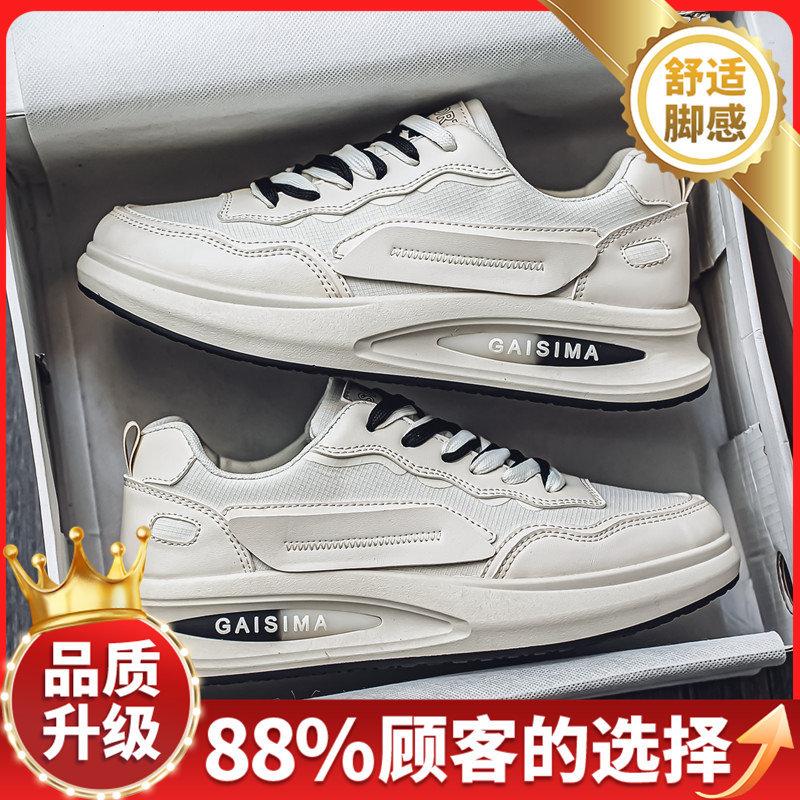 New thick-soled heightening high-end sports shoes Middle school students American casual wear-resistant shoes