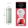 XN-3220 Portable Thermos Cup
