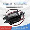 Druck-AC-Solenoid mit Vollkupferspule SA-1092/SA-1091