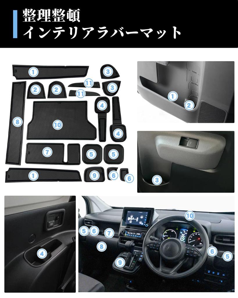 WEIPIN Toyota Sienta 10 Exclusive Rubber Mat Interior Rubber Mat Stain Prevention Sienta 3rd Generation Durable Noise Reduction Easy to Install New