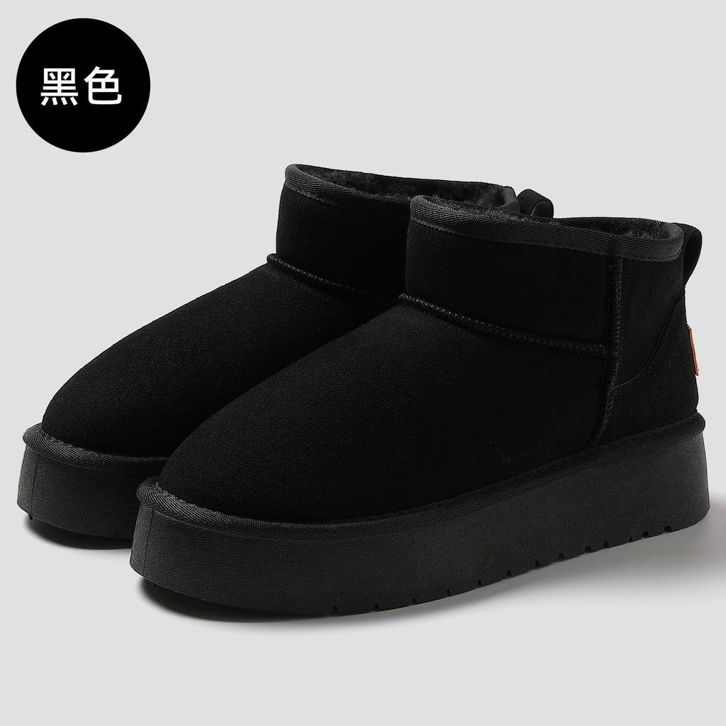 Suede Snow Boots Winter Thick-soled Non-slip Home Thick Plush Thermal Bag and Cotton Shoes
