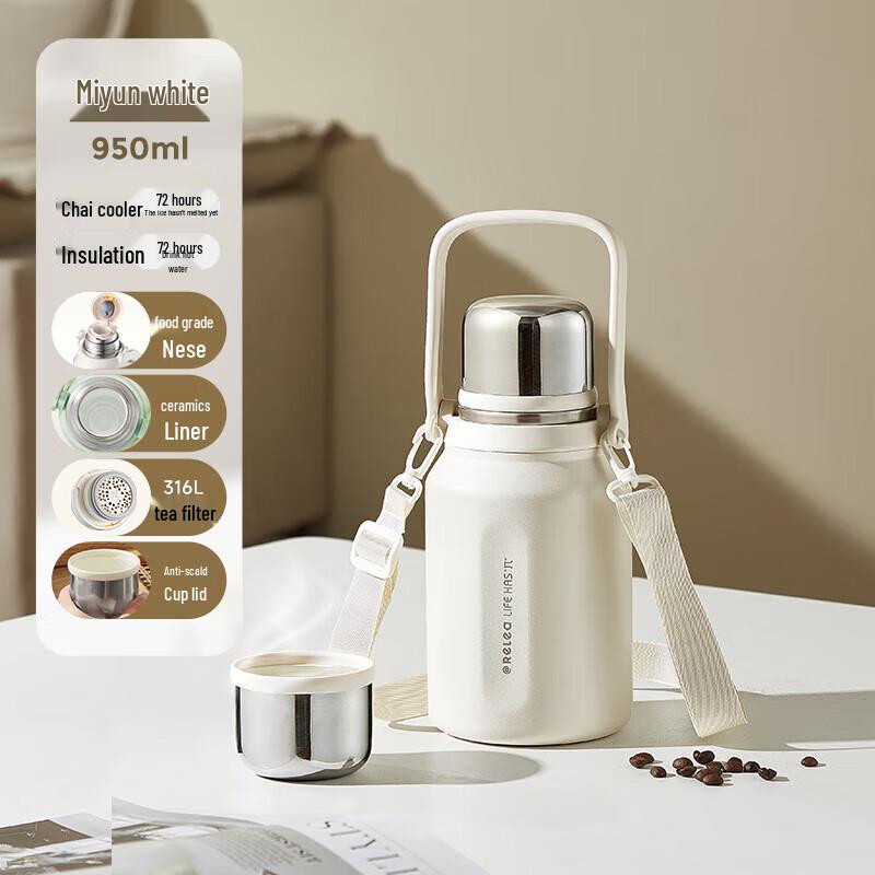 RELEA 950ML Ceramic Lined Thermal Bottle