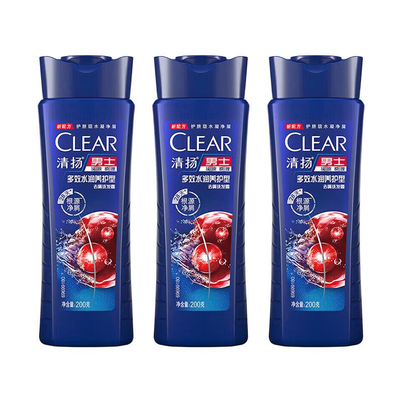 Clear Men Anti-Dandruff Shampoo - Multi-Effect Hydrating