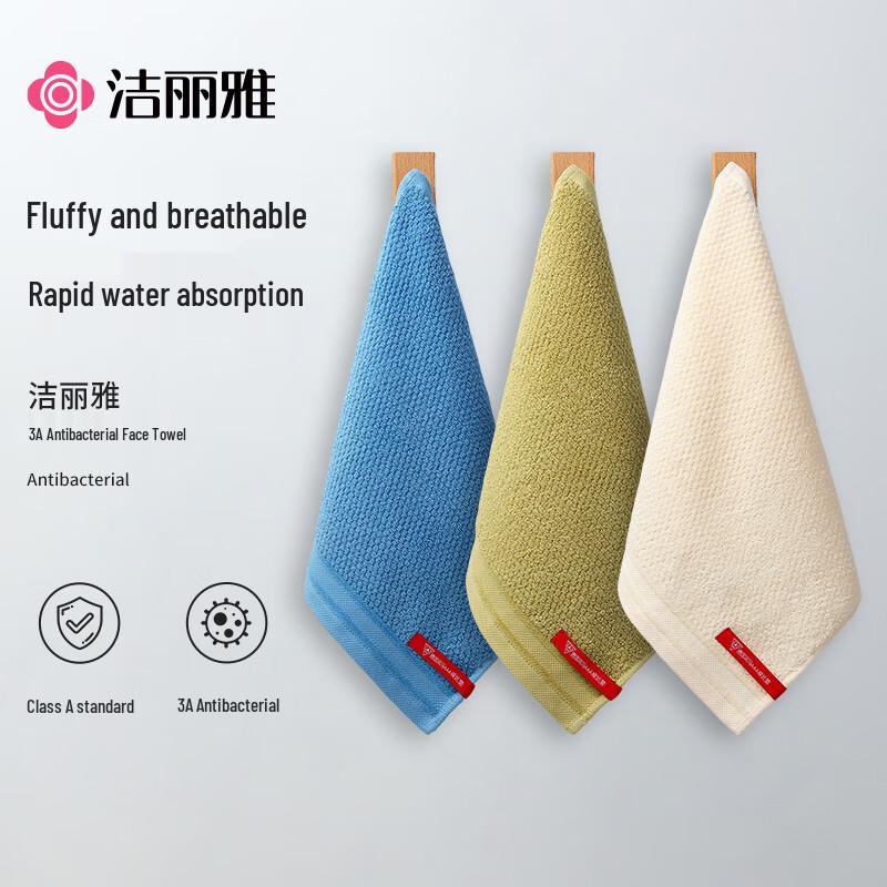 Grace Baby & Kids Class A Cotton Square Towels
