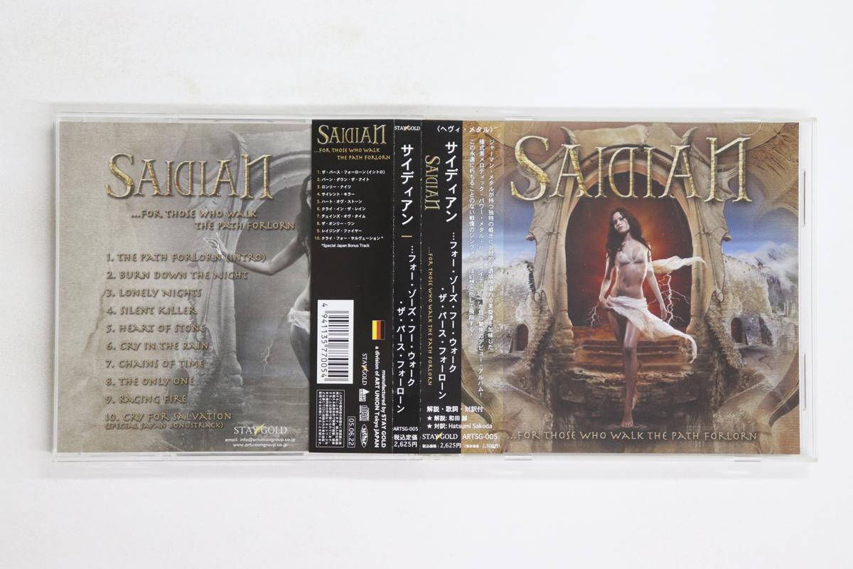 

CD SAIDIAN - For Those Who Walk The Path Forlorn ARTSG005 STAY GOLD 2005 Japan Obi Metal Used