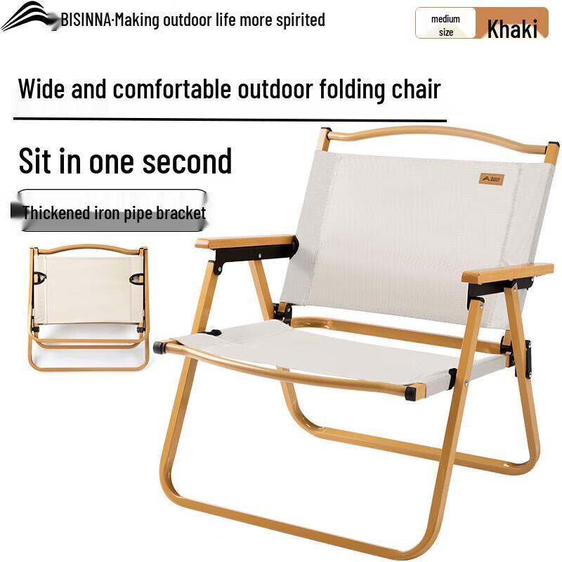 Beishanlang YZ032 Folding Camping Kermit Chair
