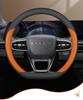 Ultra-Thin Genuine Leather Steering Wheel Cover for Chery Tiggo & Arrizo Models