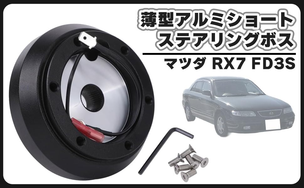 Short Steering Boss for Mazda RX8 SE3P NB RX7 FD3S FC3S Roadster Hub Nardi Momo Quick Release Universal Aftermarket Part
