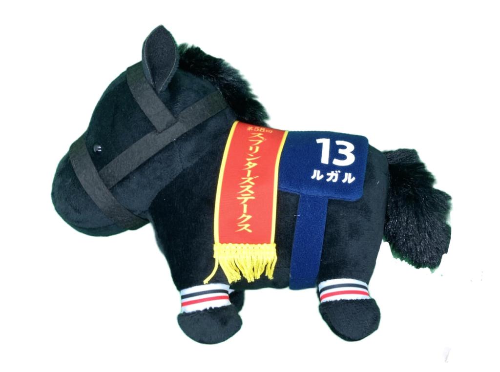 Thoroughbred Collection Plush Toy 15cm x 19cm 28, (Rugal)