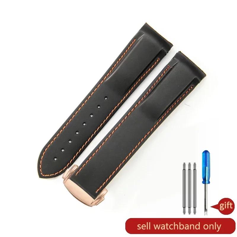 Replace Original Arc Interface Silicone Rubber Watchbands for Omega New Seahorse 300 Universe Super Seiko Hamilton Watch Strap