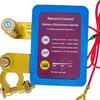 12V/24V Intelligent Car Battery Disconnector with Remote Control & Anti-Leakage Protection