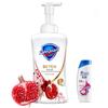 Safeguard Pomegranate Bubble Shower Gel & Head & Shoulders Silky Smooth Shampoo Set