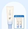 Beauty of Joseon Crème Solaire Riz Transparent Aqua Fresh 50ml Set (+10ml*2)