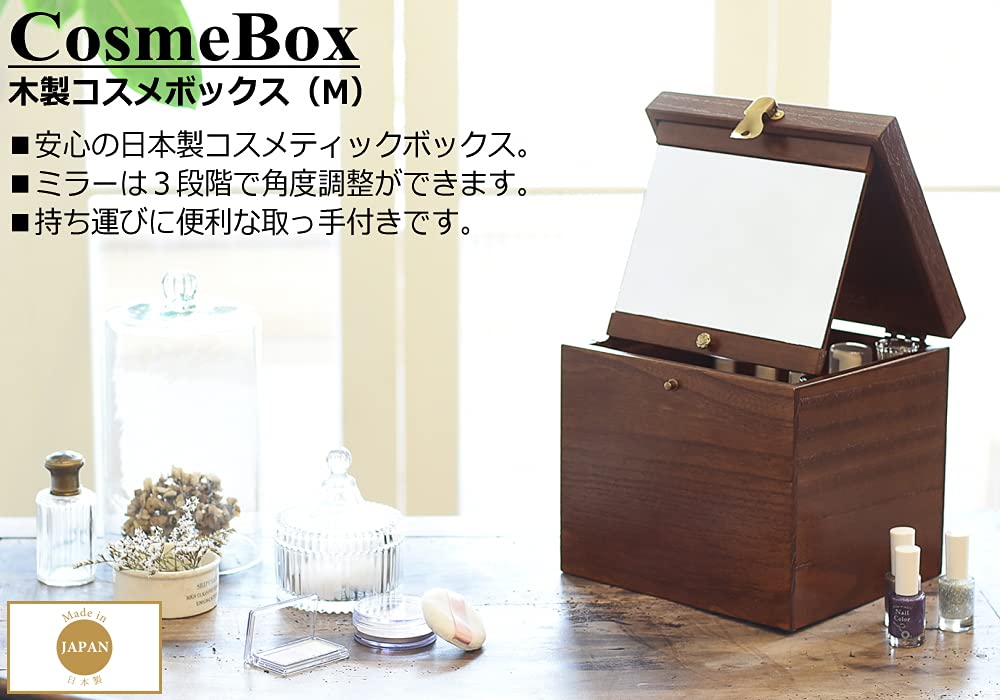 Cosmetic Box Wooden Storage Portable with Mirror Cosmetic Box Makeup Box Made in Japan