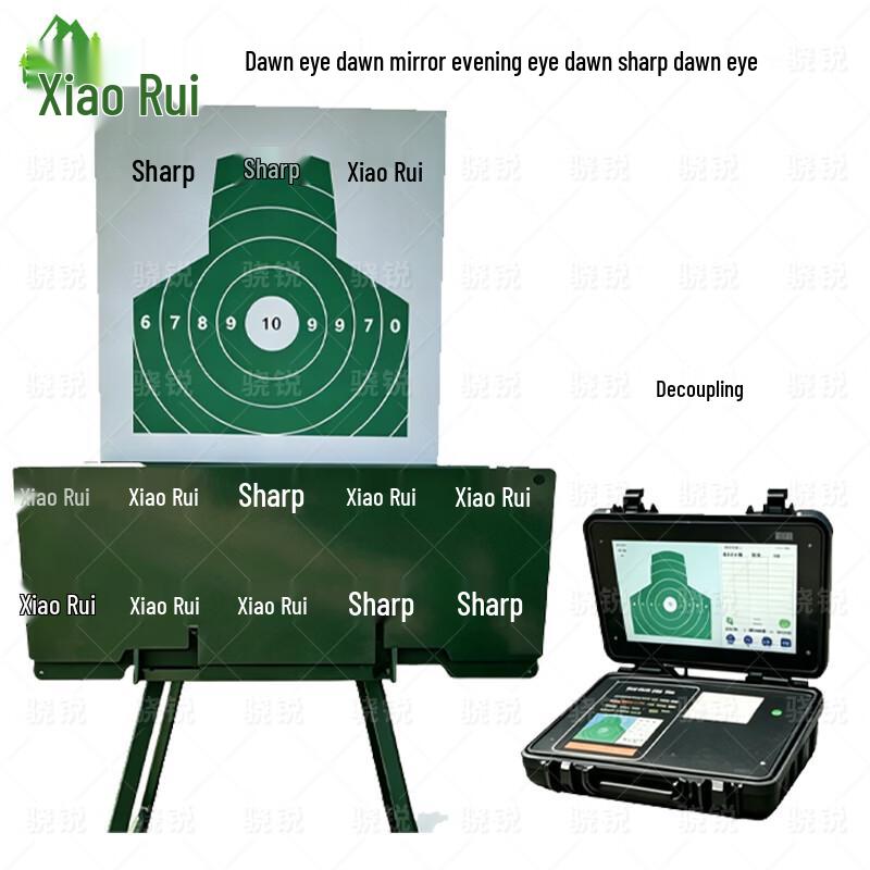 Xiao Rui Precision Shooting Target System