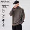 Men's Relaxed Fit Turtleneck Sweater
