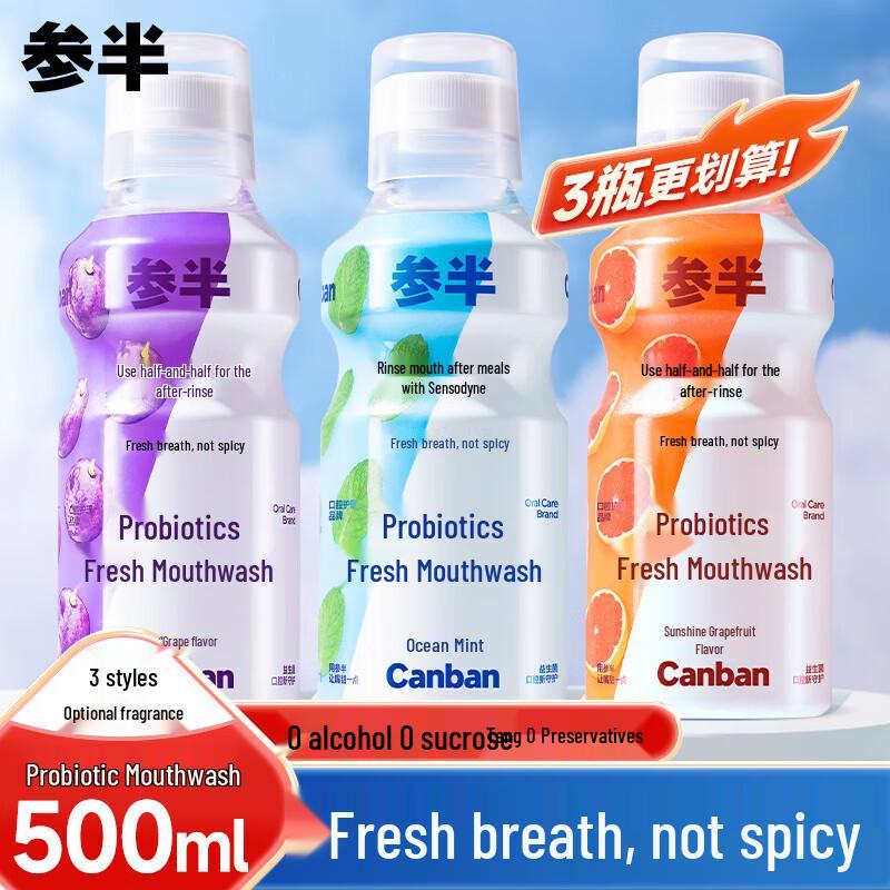 Shenban Probiotic Mouthwash