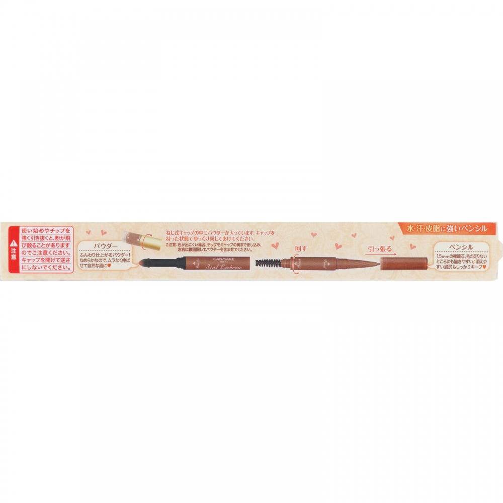 Canmake Ida Laboratory Sukanmake 3 In 1 Eyebrow 01  