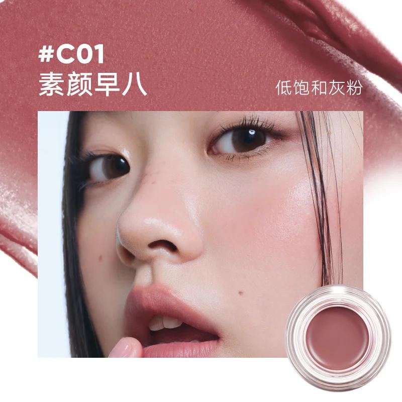 Judydoll Aqua Essence Многоцелевой Бальзам для Губ Румяна для Щечек Матовая Водостойкая Помада Корейский Макияж