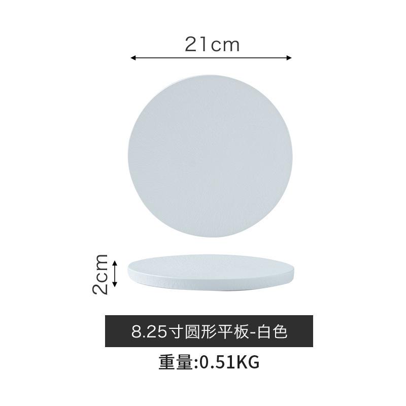 Japanese Frosted Stone Pattern Ceramic Flat Plate High-End Square Plate Steak Plate Home Western Plate Restaurant Dessert Tray