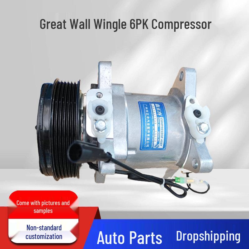 

Компрессор Great Wall Wingle 6PK: Модификация автомобильного кондиционирования и холодильный насос Custom