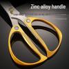 K82 Aluminum Stainless Steel Kitchen Scissors - Heavy-Duty Chicken Bone Cutters