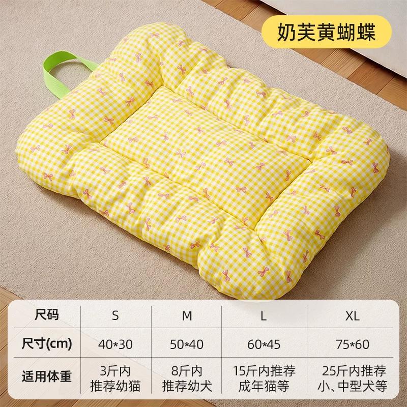 Cat nest cushion Cat cushion Universal summer cat bed Cat sleeping nest Cat sofa Puppy cushion Dog sleeping mat