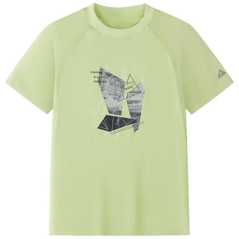 FILA Junior Boys Sun Protection Knit T-Shirt 140